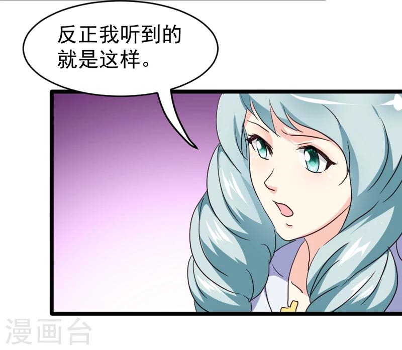 第45话-第45话