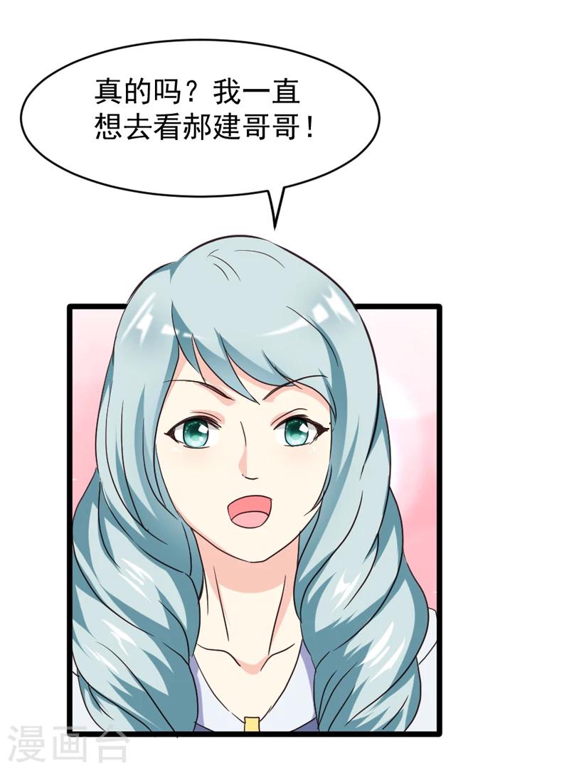 第45话-第45话