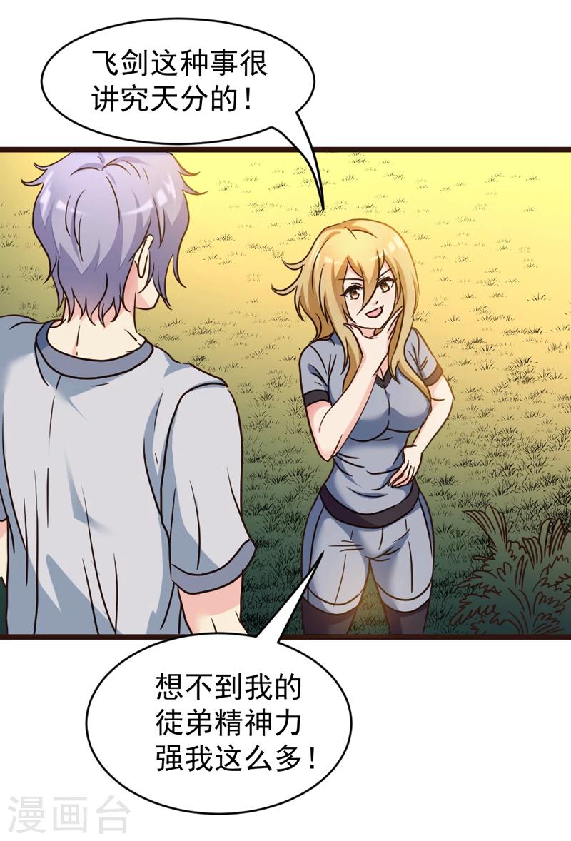 第45话-第45话
