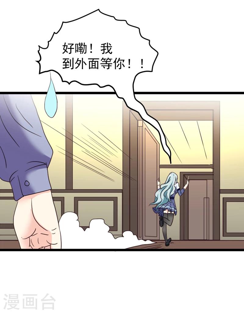 第45话-第45话
