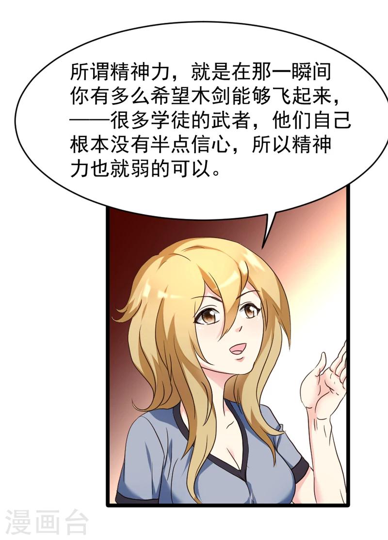 第45话-第45话