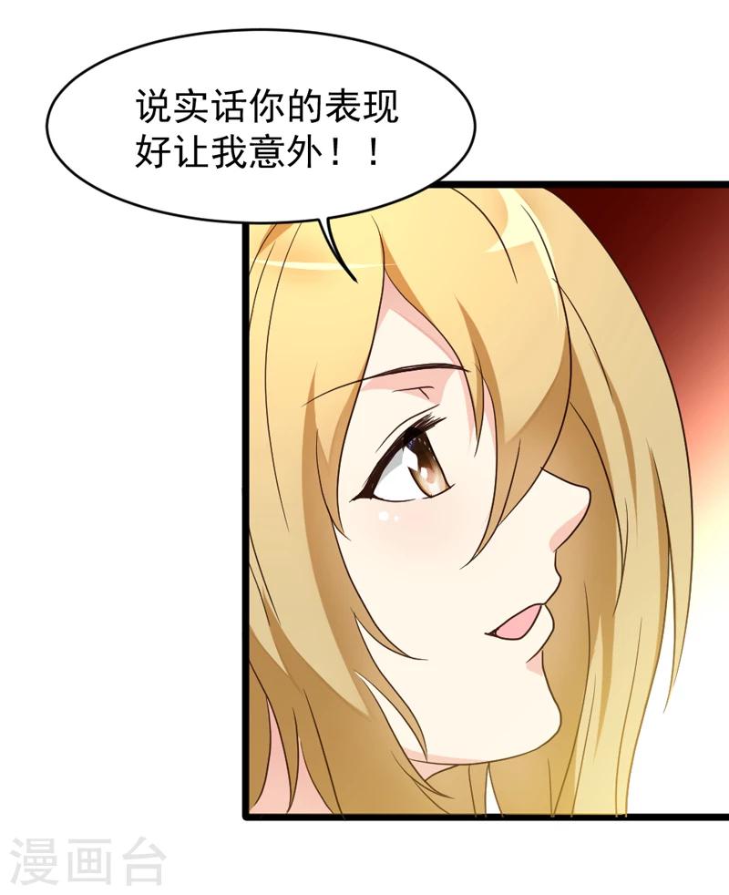 第45话-第45话