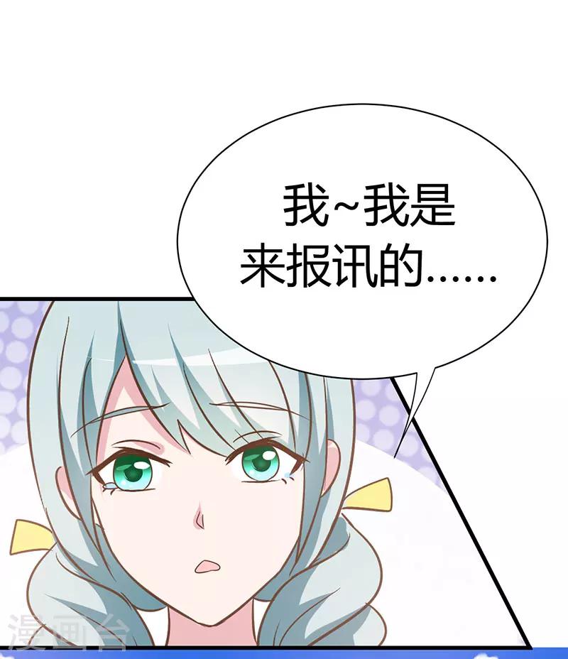 第47话-第47话