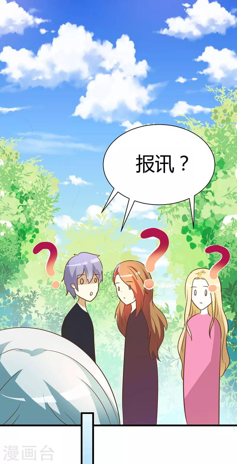 第47话-第47话