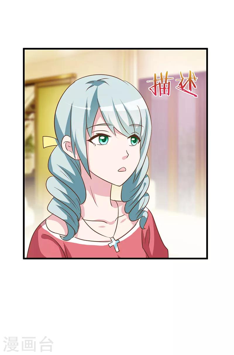 第47话-第47话