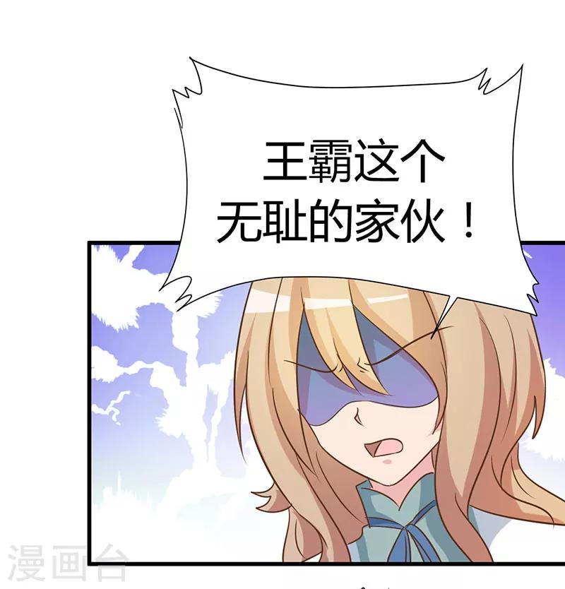 第47话-第47话