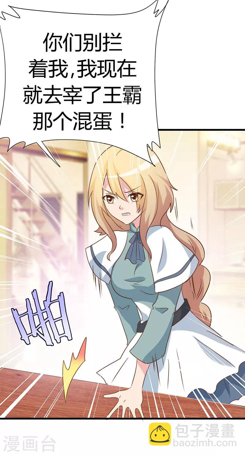 第47话-第47话