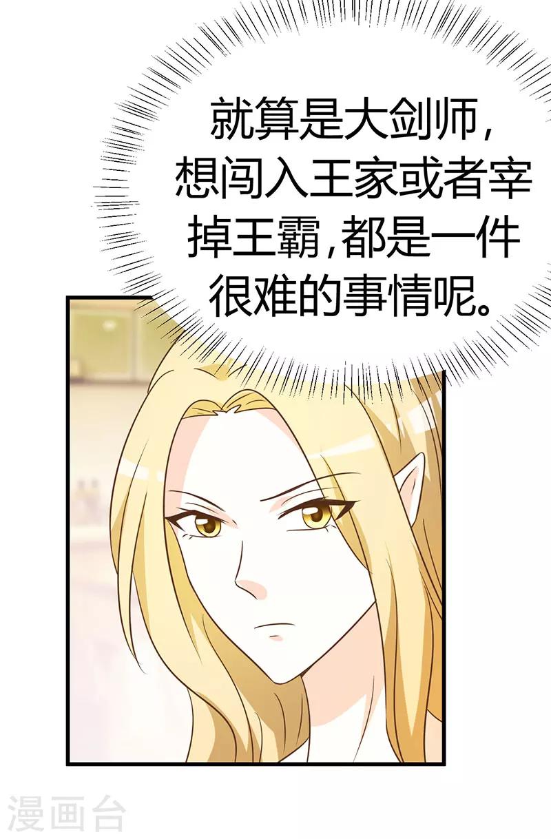 第47话-第47话