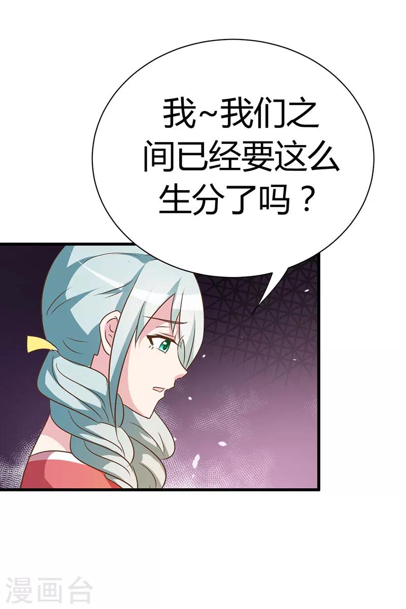 第47话-第47话