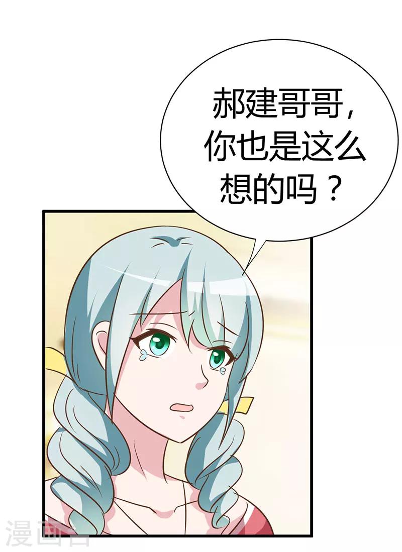 第47话-第47话