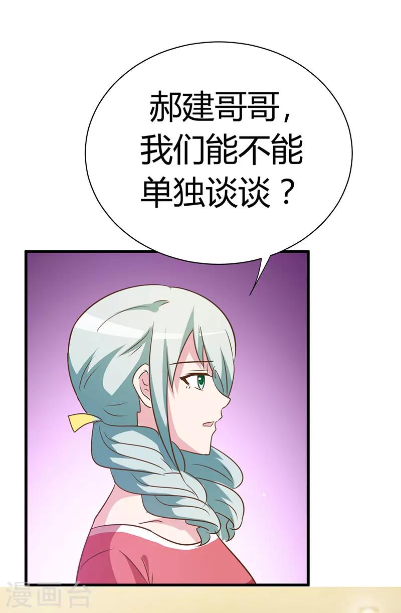 第47话-第47话