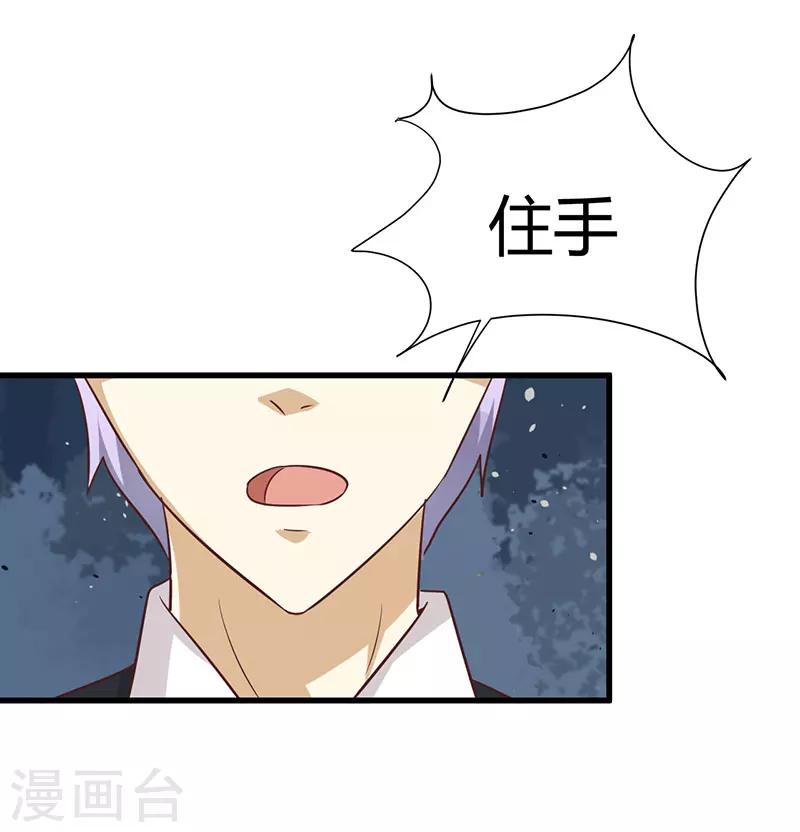 第47话-第47话
