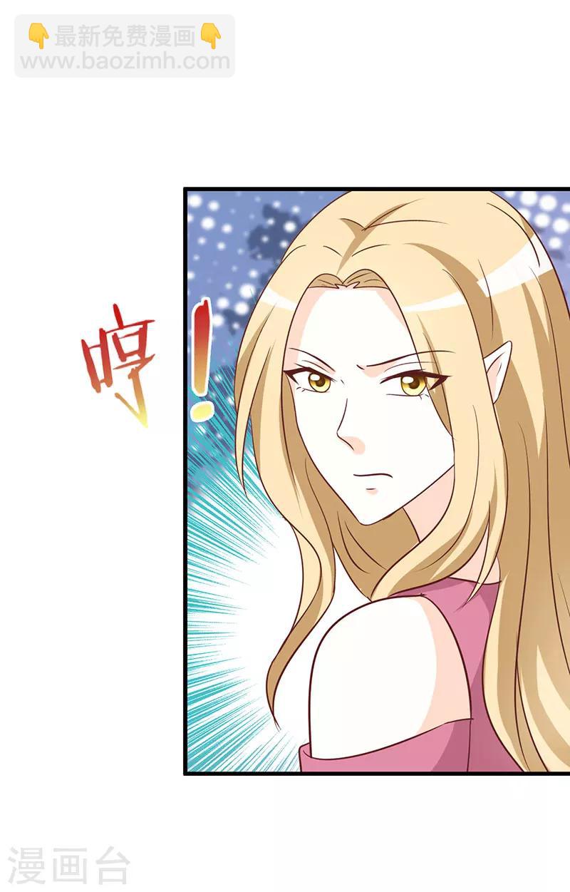 第47话-第47话