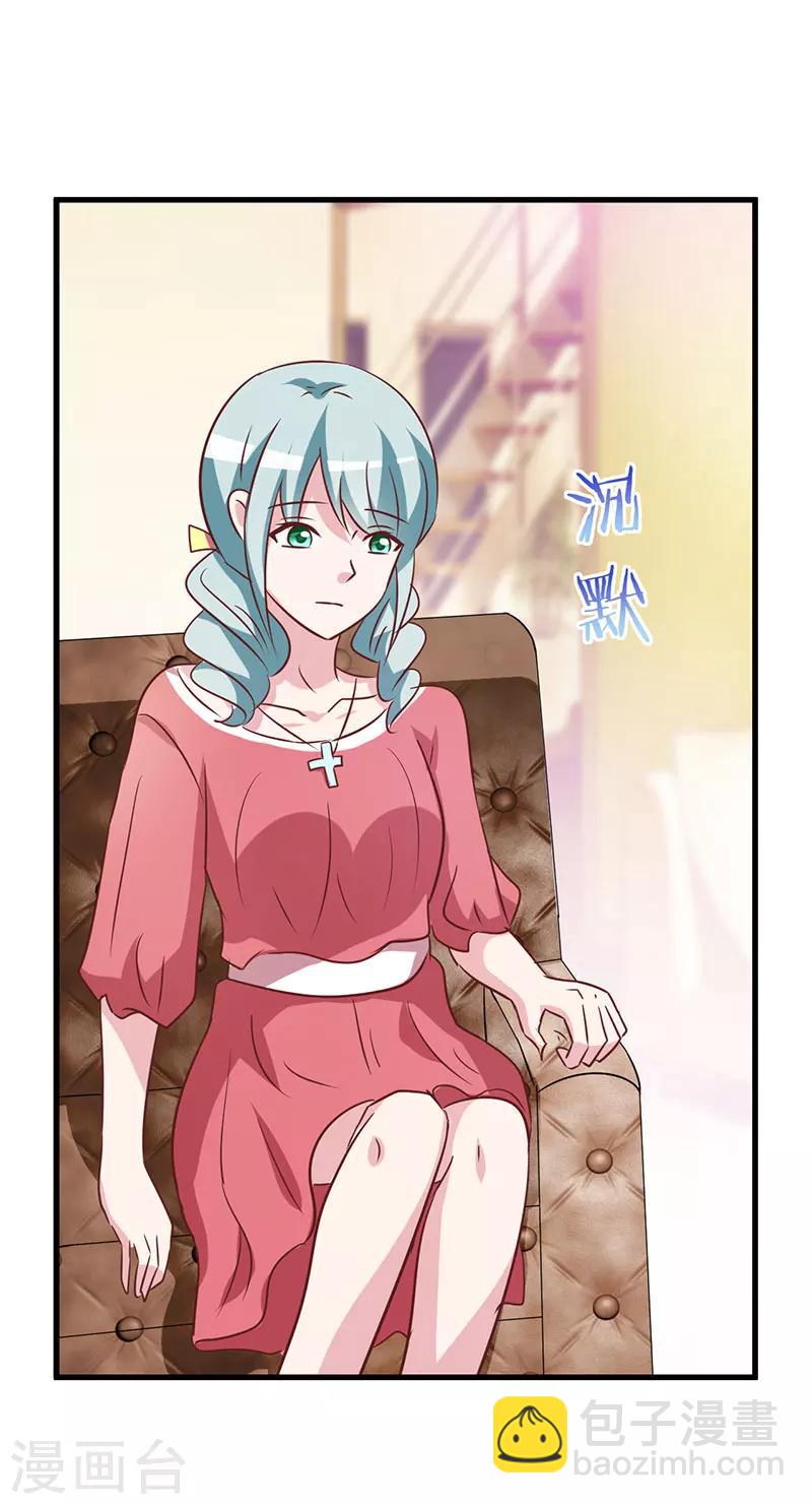 第47话-第47话