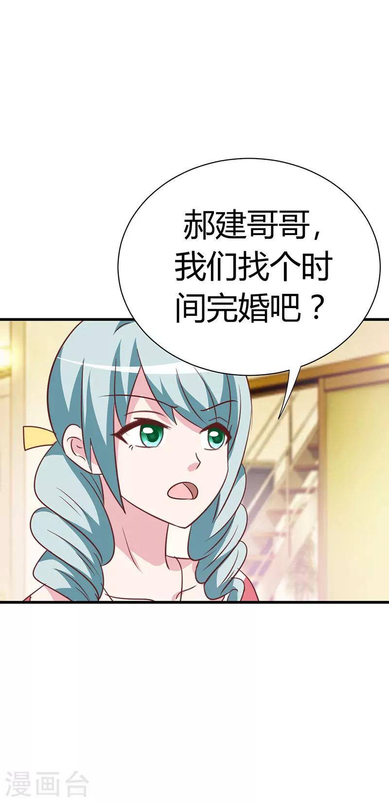 第47话-第47话