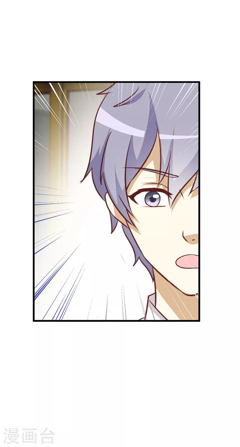 第47话-第47话