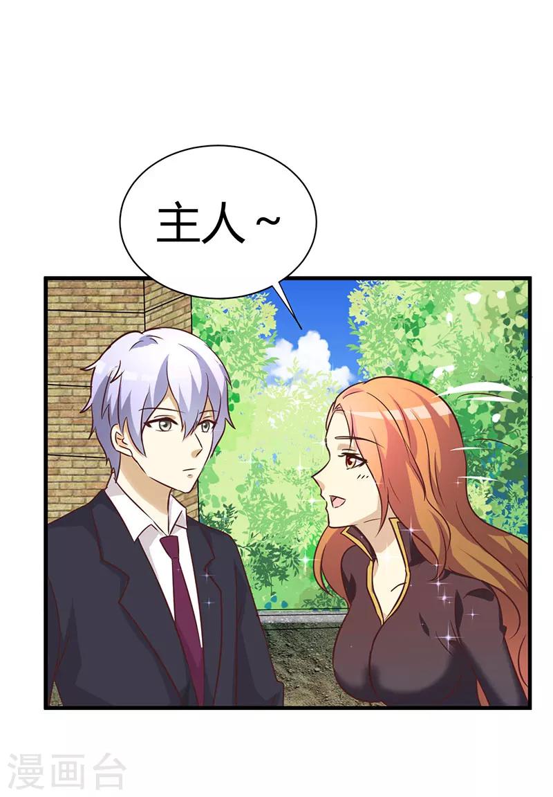 第47话-第47话