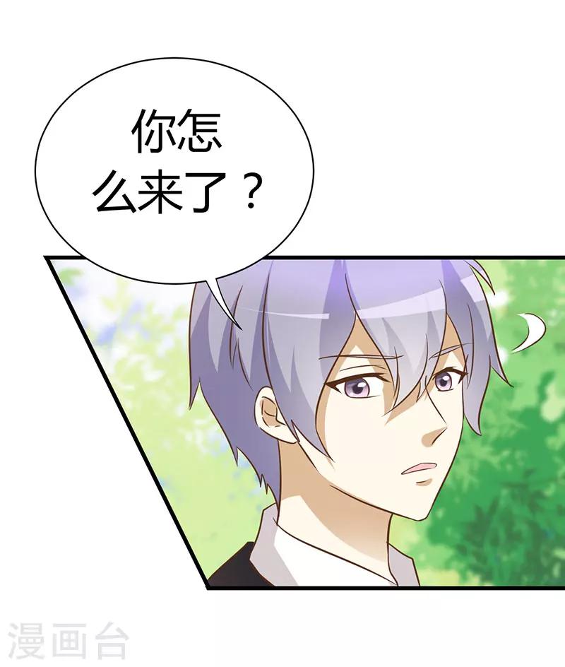 第47话-第47话