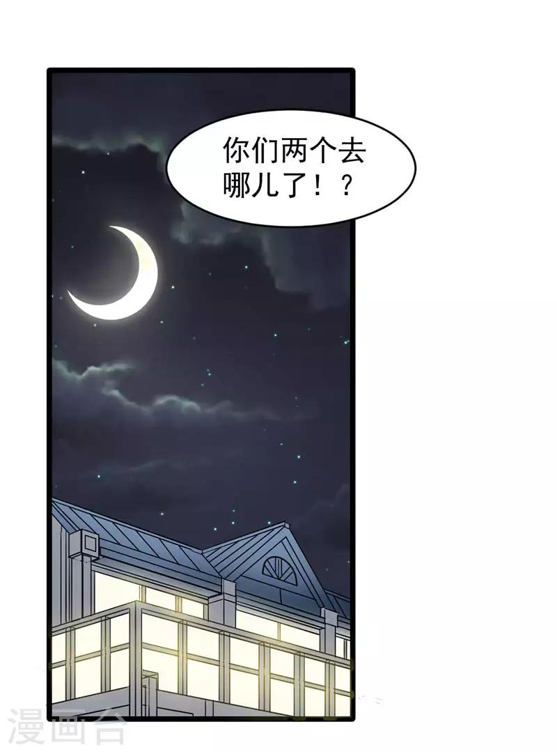 第49话-第49话