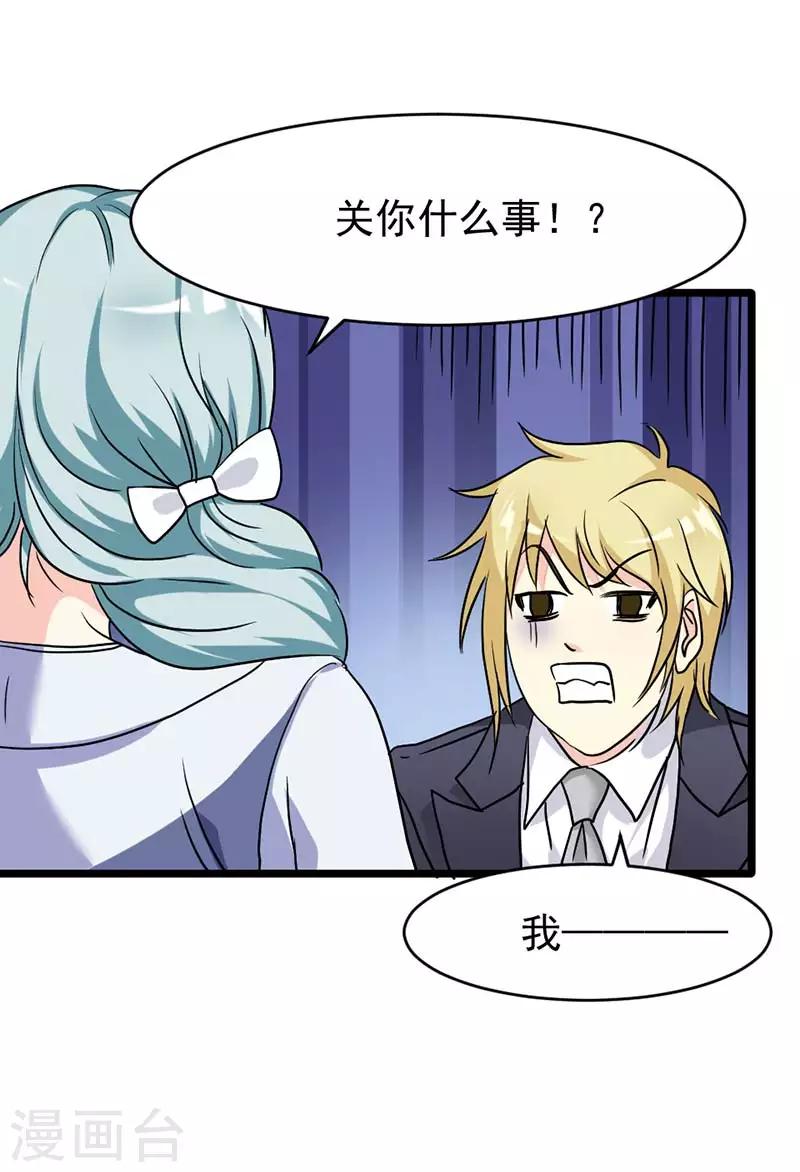 第49话-第49话