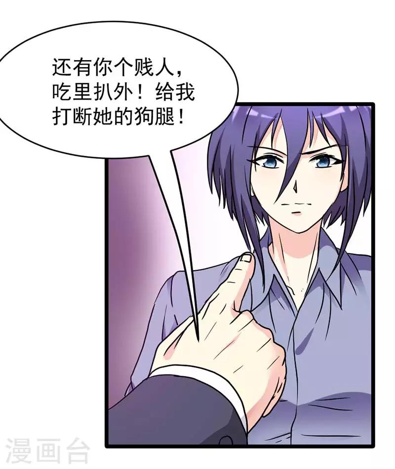 第49话-第49话