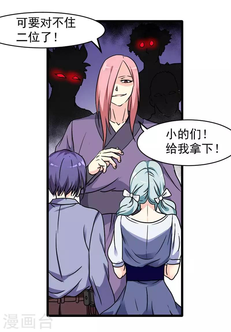 第49话-第49话