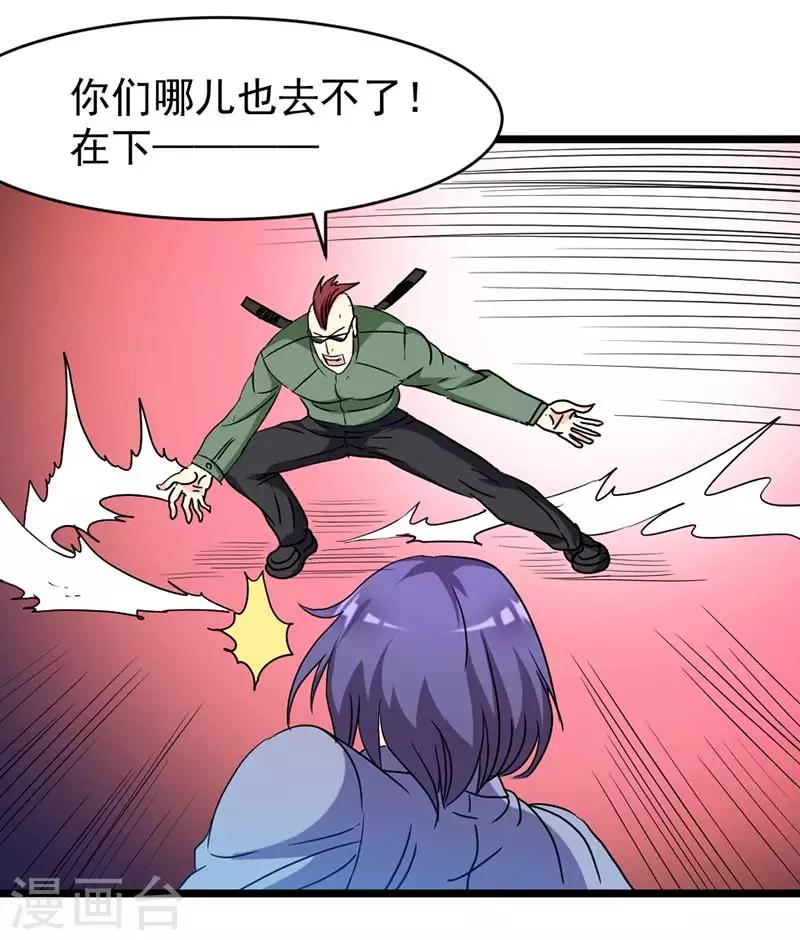 第49话-第49话