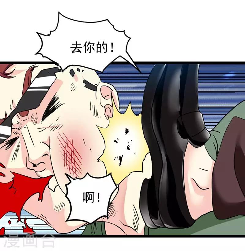 第49话-第49话