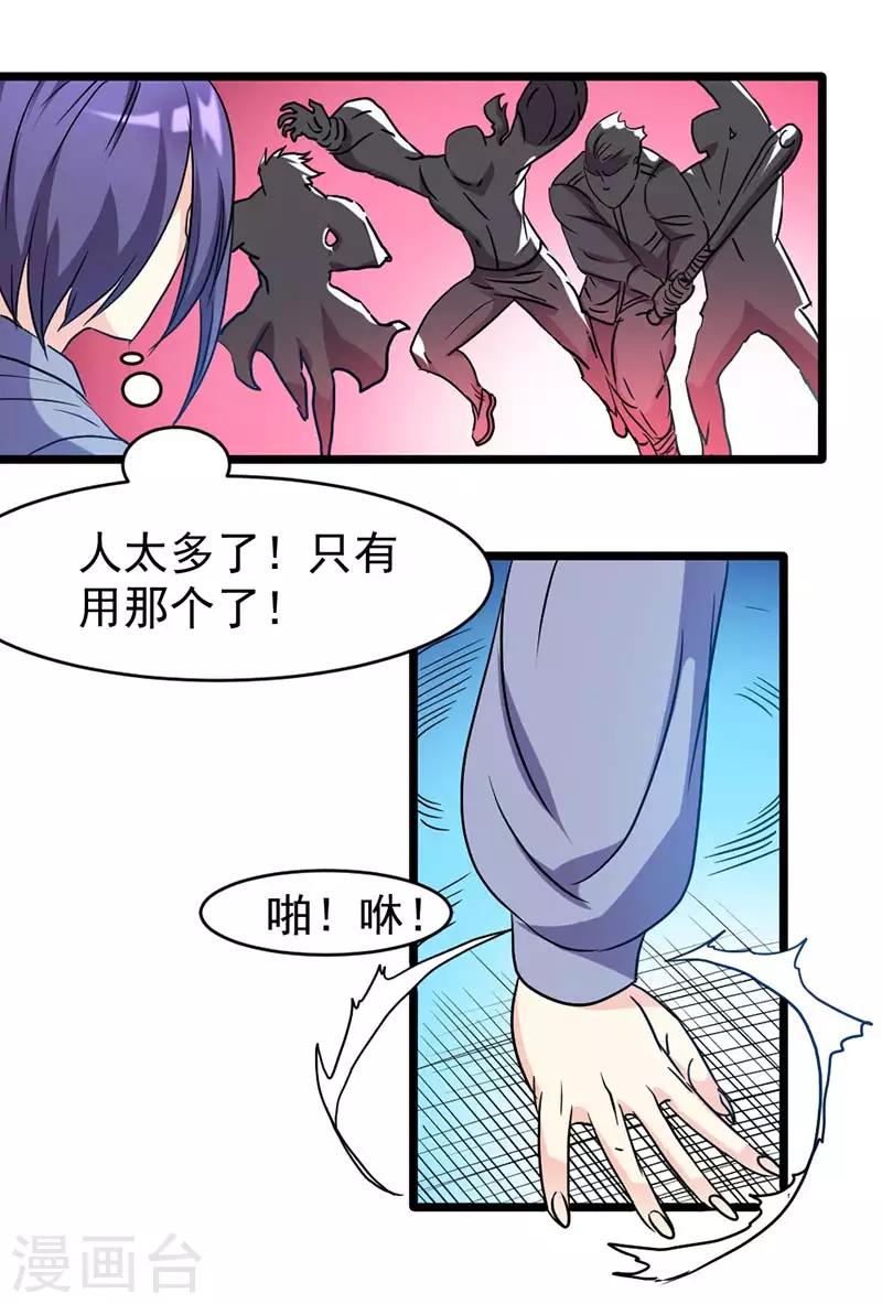 第49话-第49话