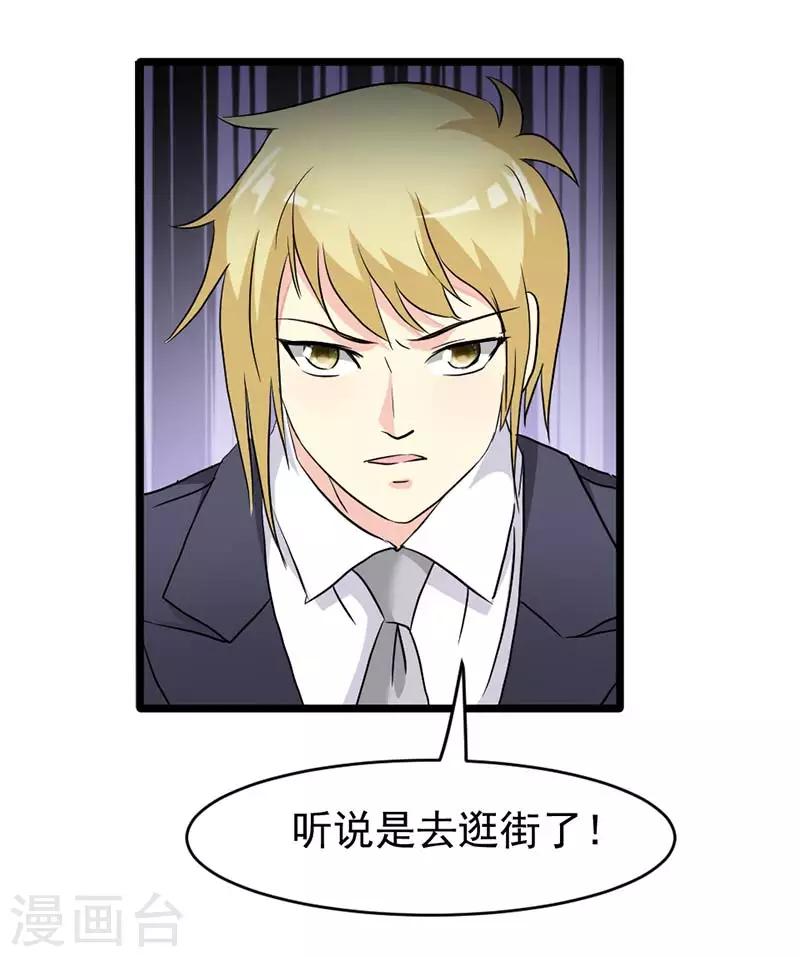 第49话-第49话