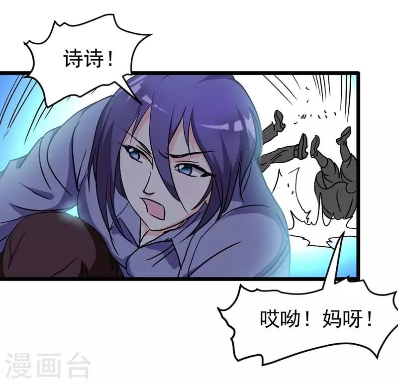 第49话-第49话