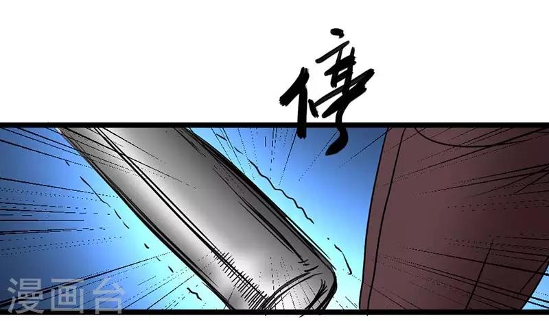 第49话-第49话