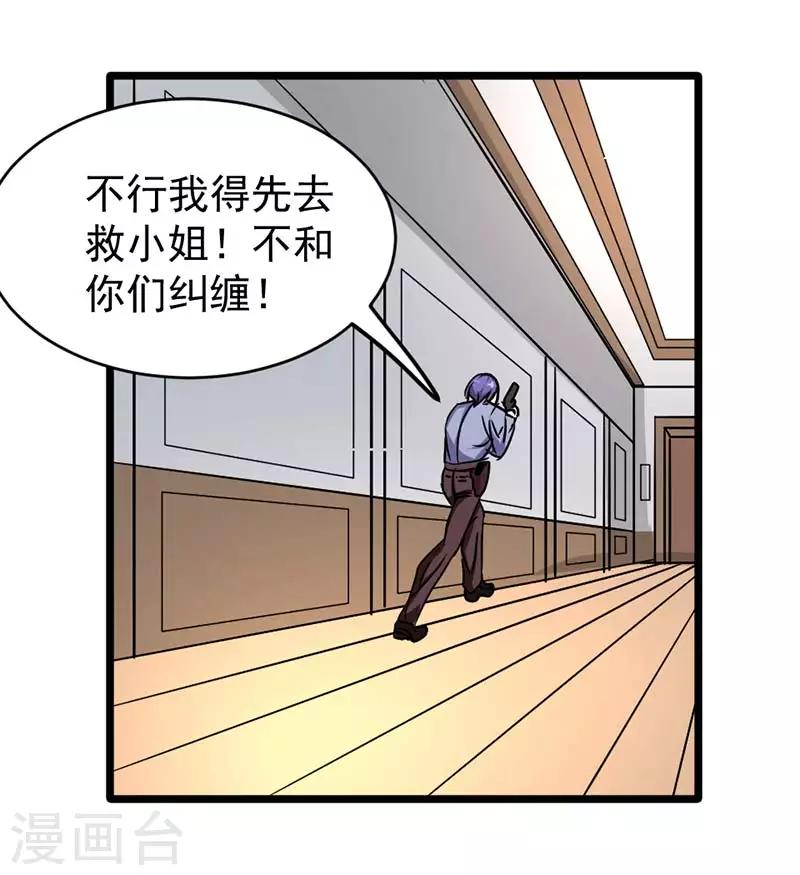 第49话-第49话