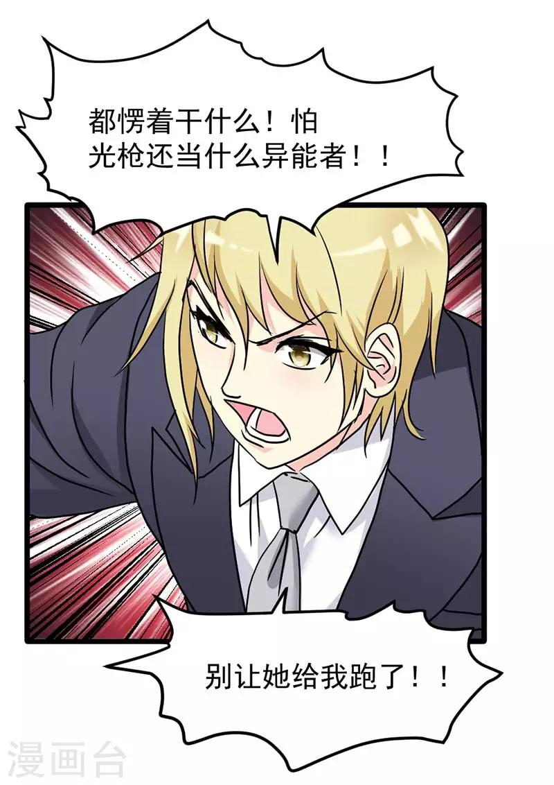 第49话-第49话