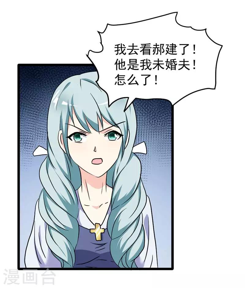第49话-第49话