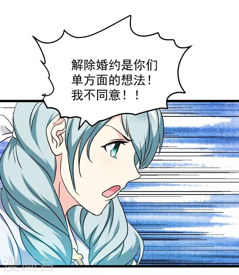 第49话-第49话