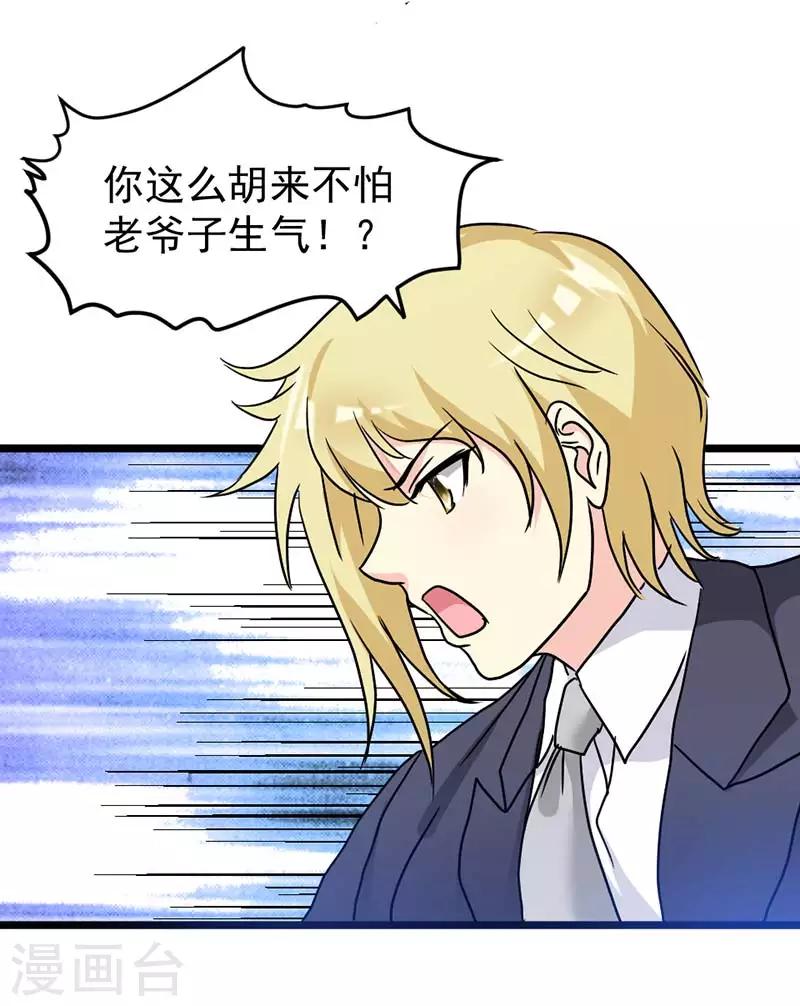 第49话-第49话