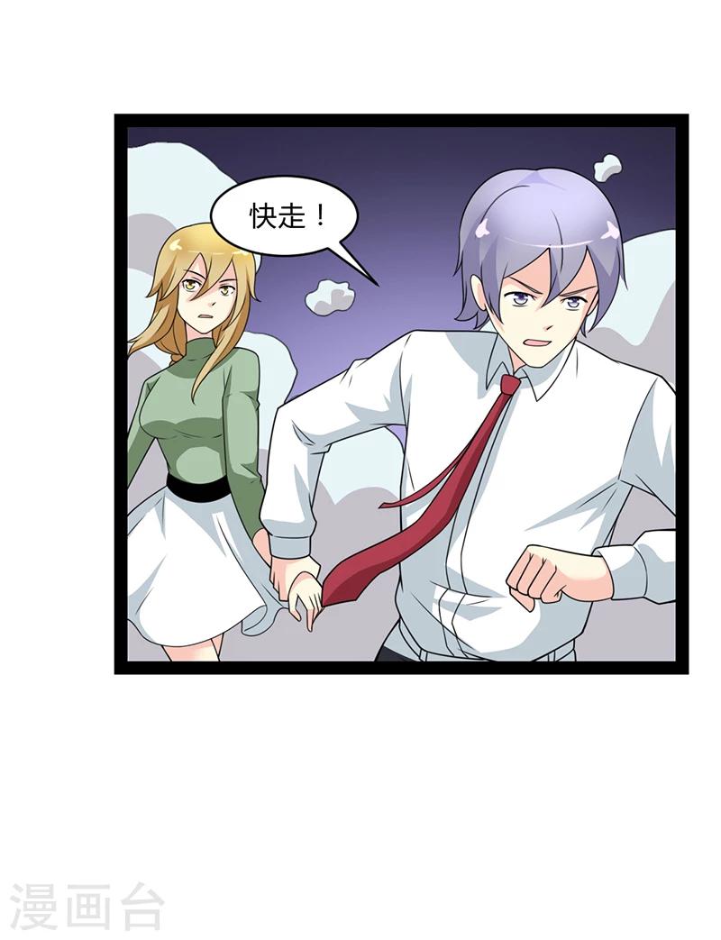 第51话-第51话
