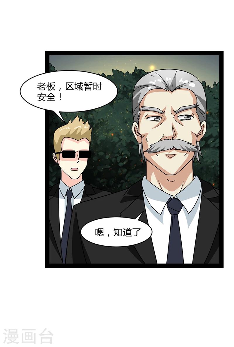 第51话-第51话