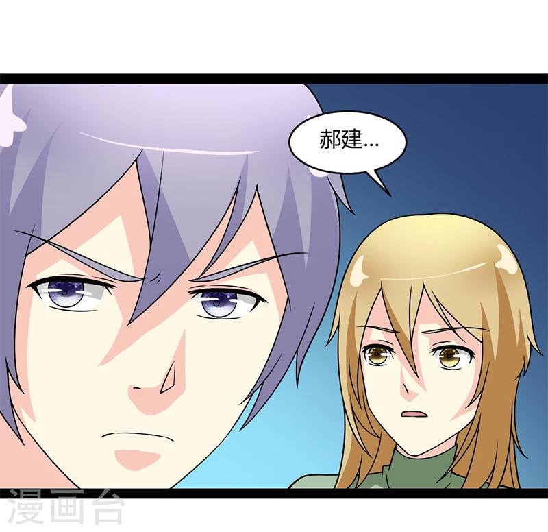 第51话-第51话