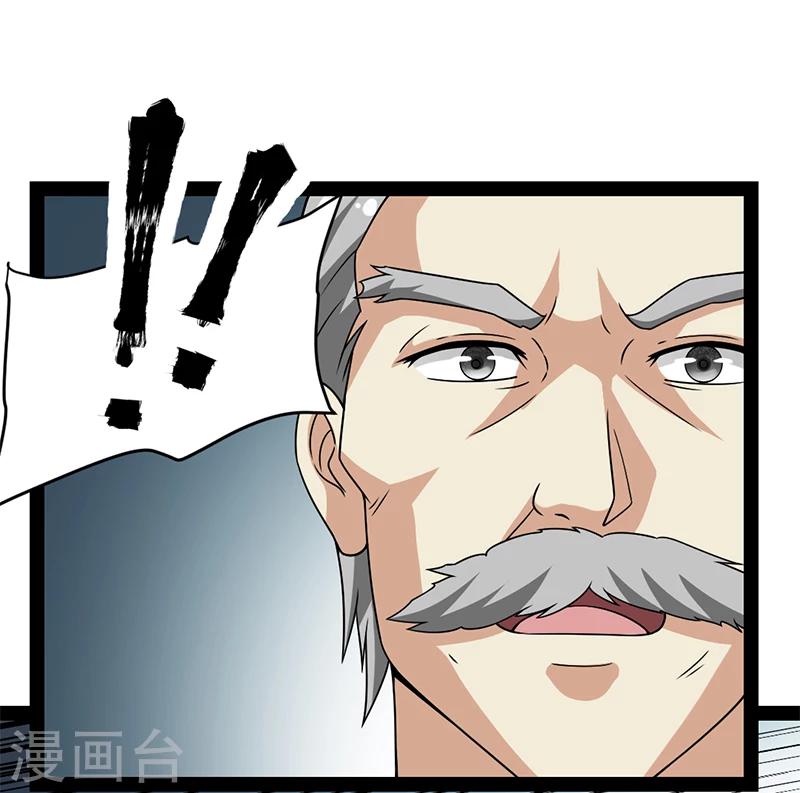 第51话-第51话