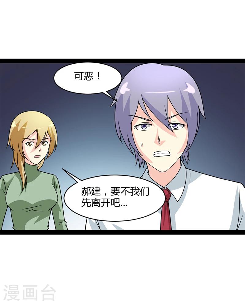 第51话-第51话