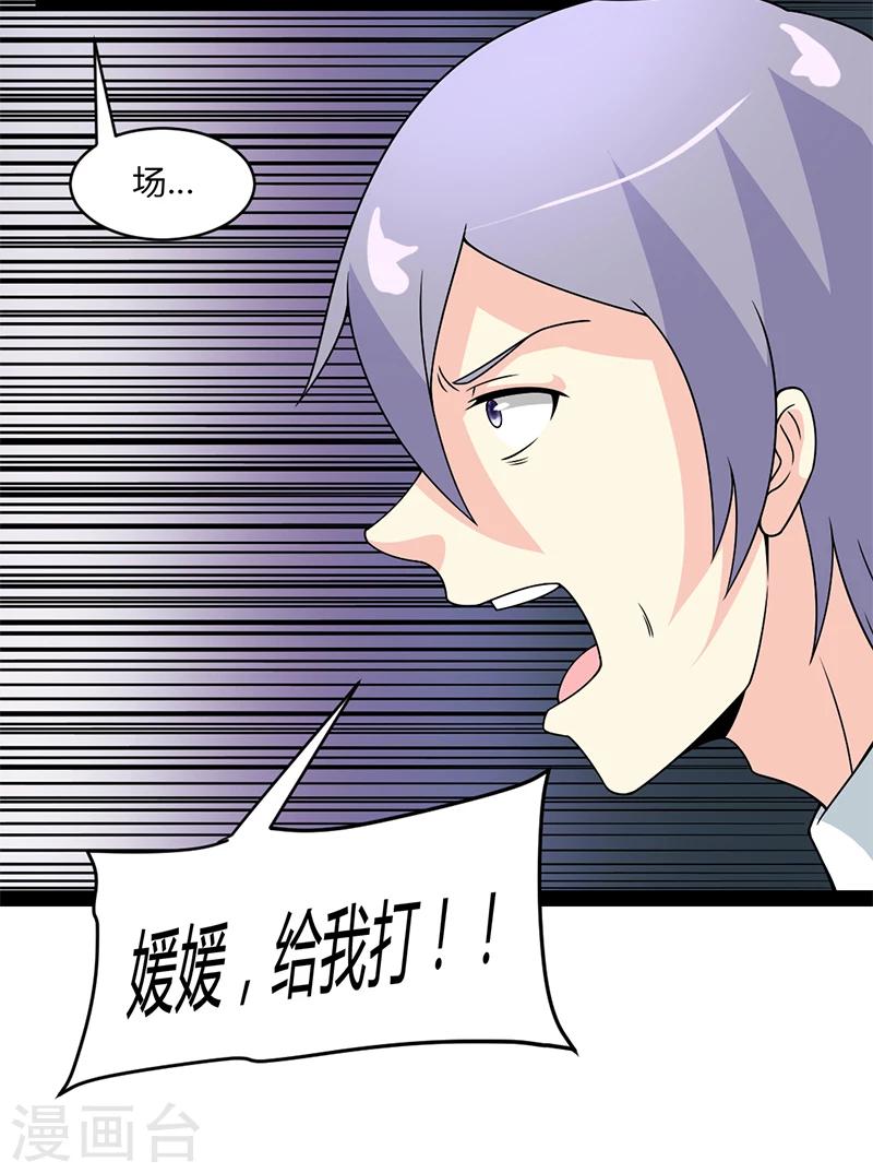第51话-第51话