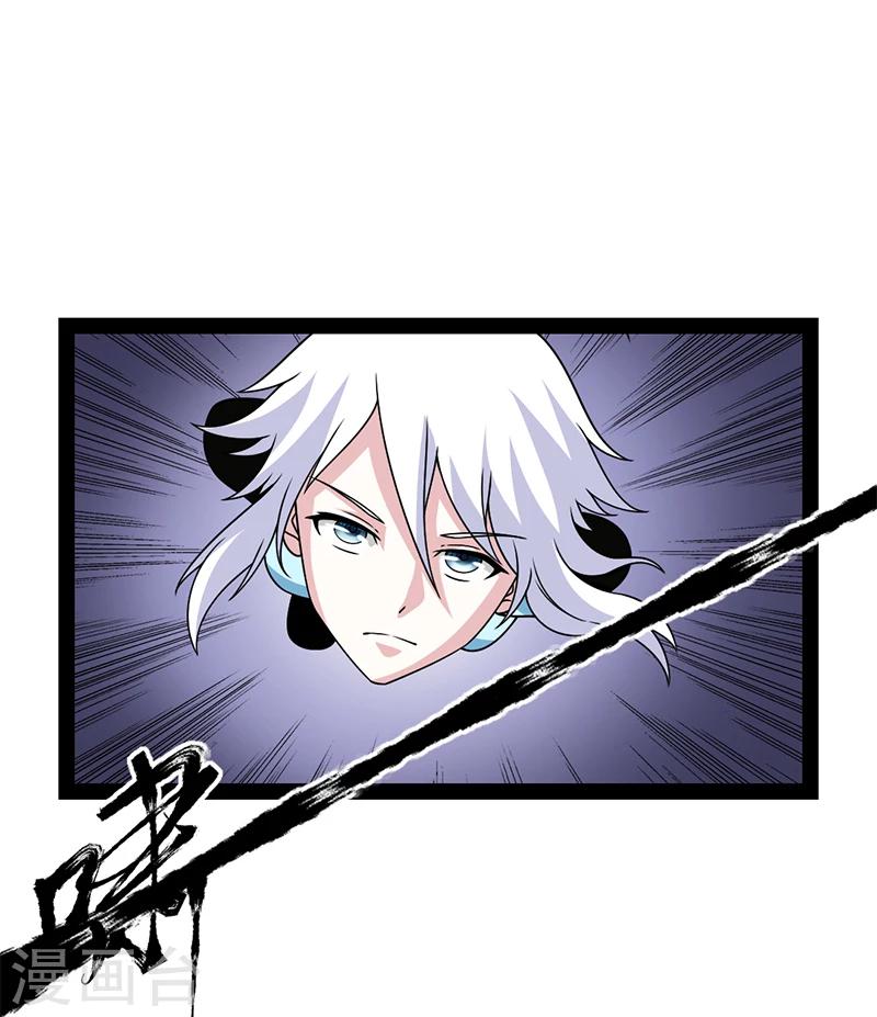 第51话-第51话