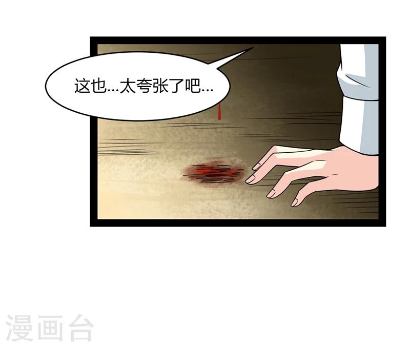 第51话-第51话