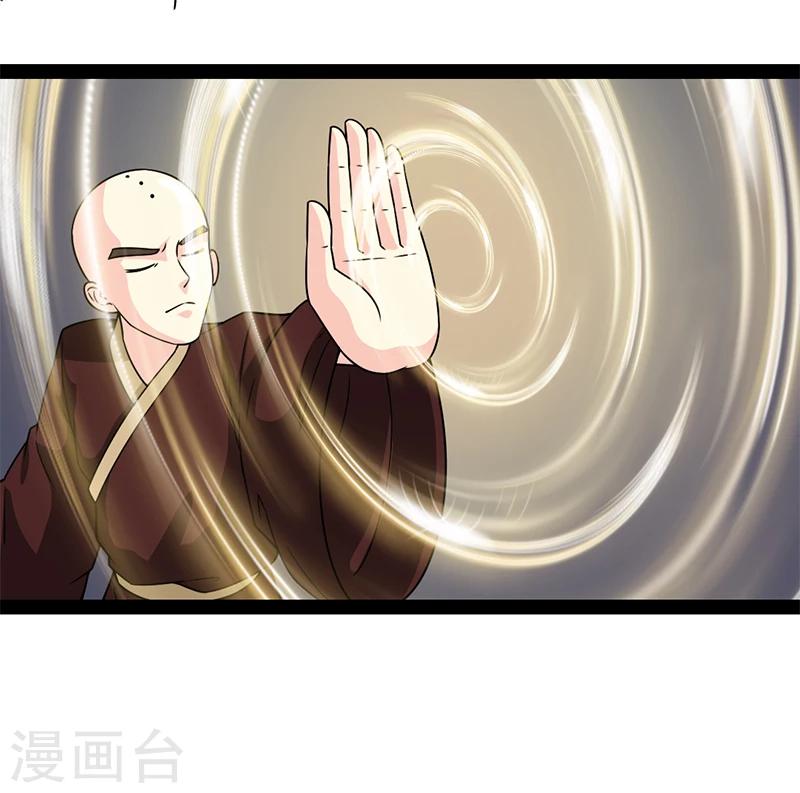 第51话-第51话