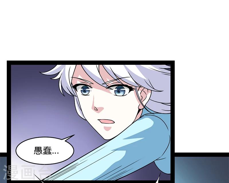 第51话-第51话