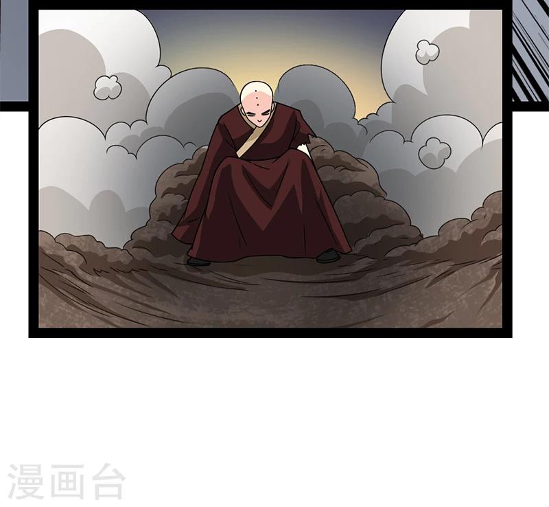 第51话-第51话