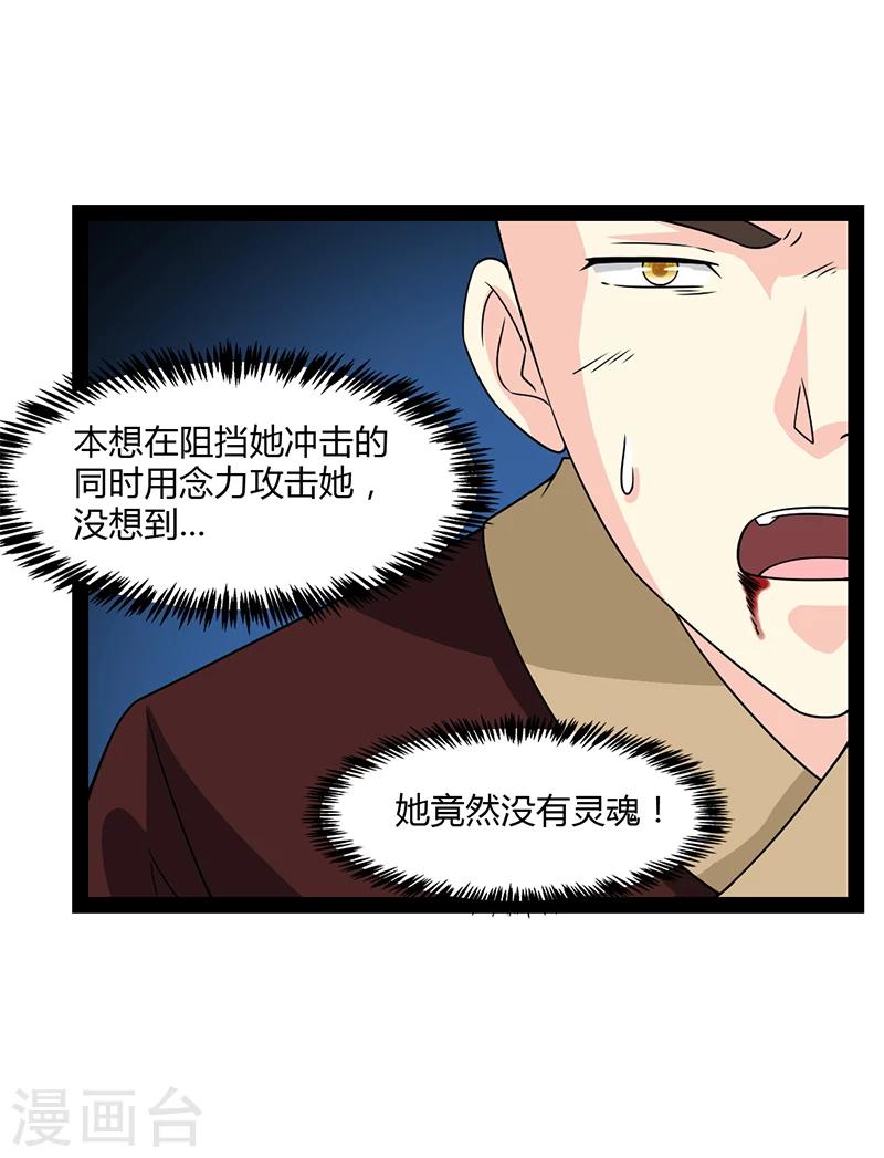 第51话-第51话