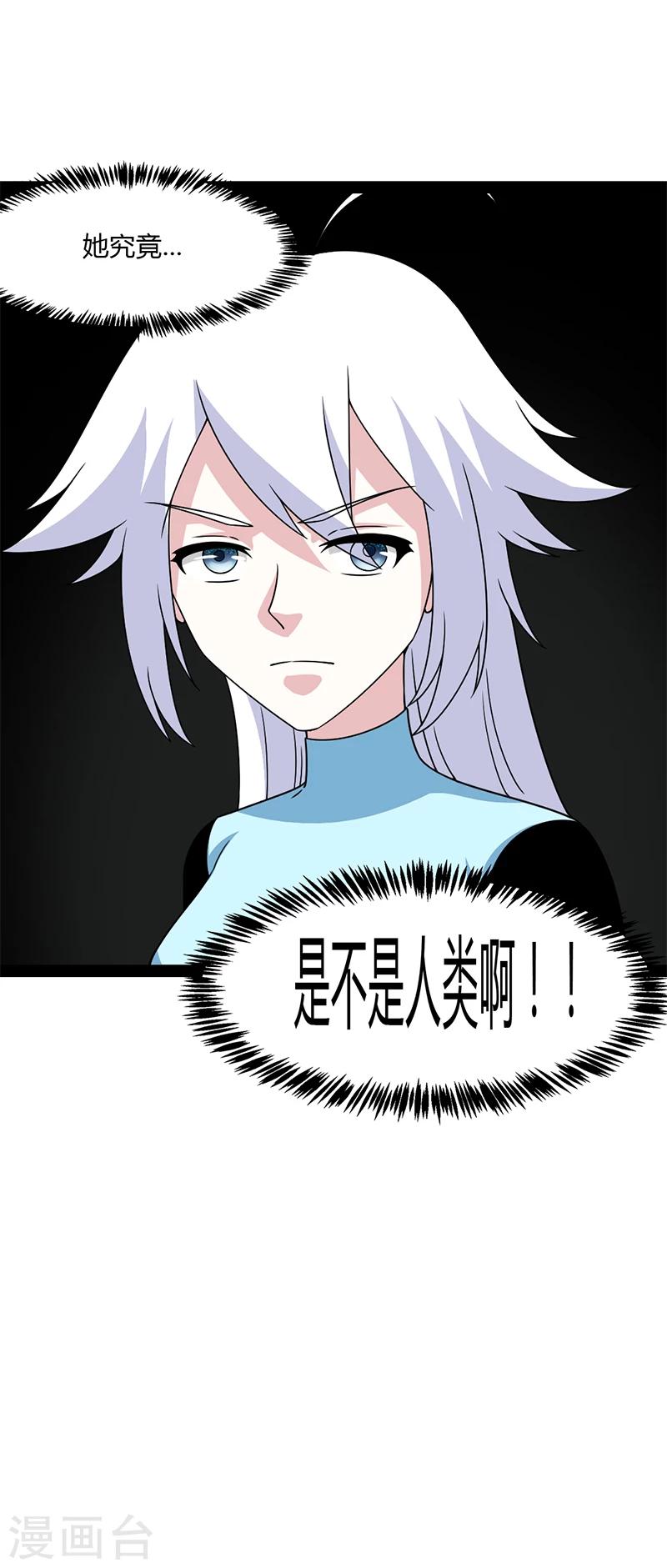 第51话-第51话